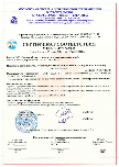Сертификаты на соответствие требованиям ГОСТ Р 33329-2015 «Экраны акустические для железнодорожного транспорта».