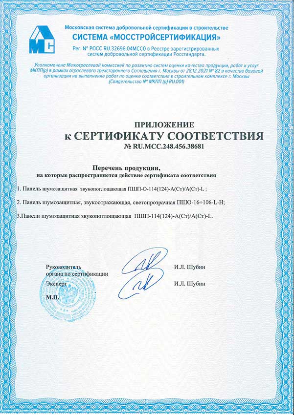 СНиП-23-03-2003_1.jpg